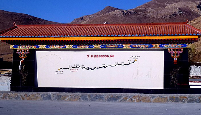 G318 National Highway Monument