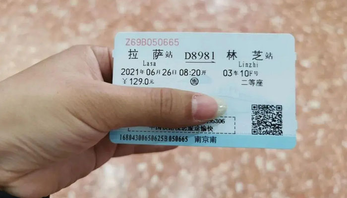 Ticket for the Lhasa to Nyingchi