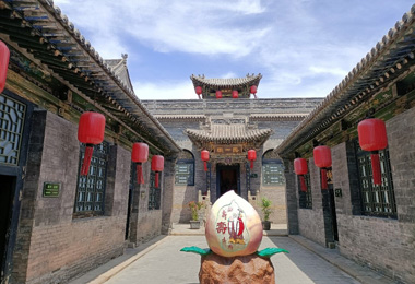 Qiao Family's Compound