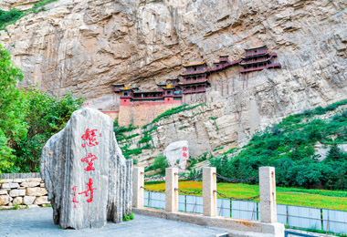 DatongHanging Monastery