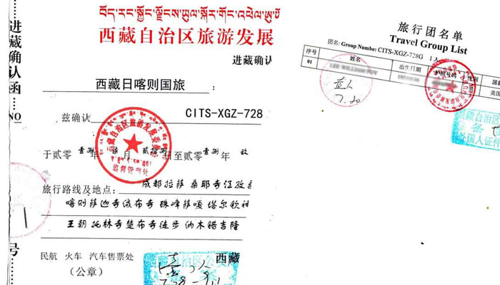 Our travel agency can help you with Tibet Travel Permit