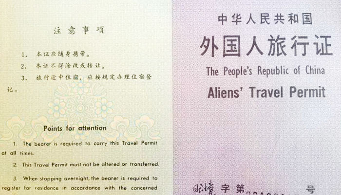 Aliens' Travel Permit for EBC Trek