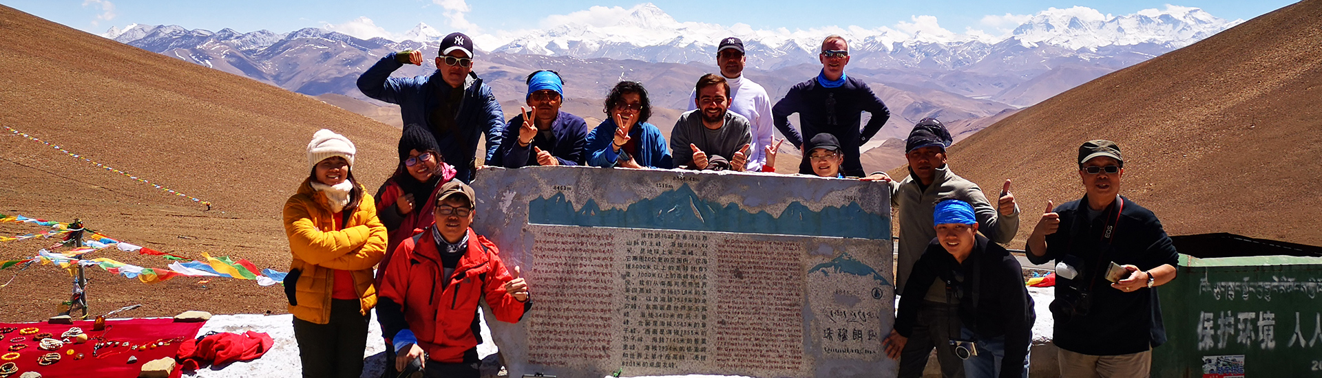 Tibet EBC tour