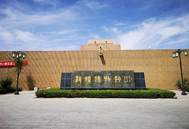 Dunhuang Museum
