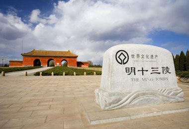 Ming Tomb