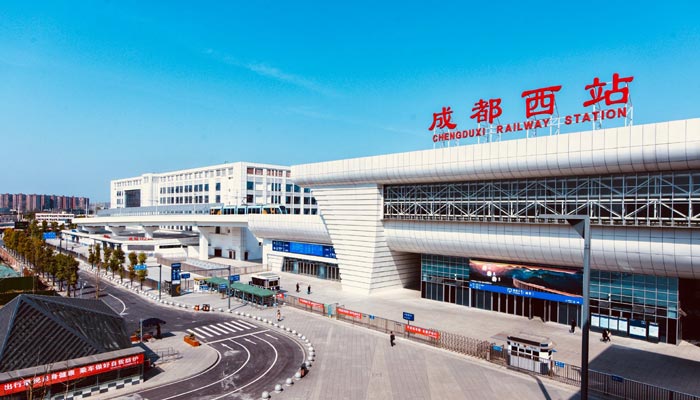 Chengduxi Railway Station