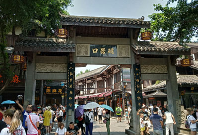 Ciqi Kou old town