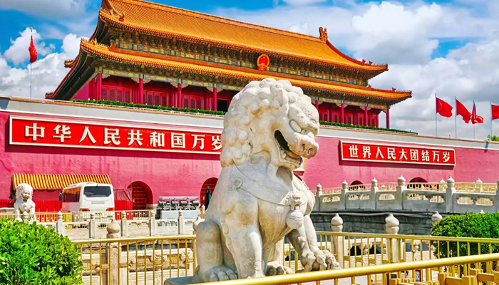 Beijing
