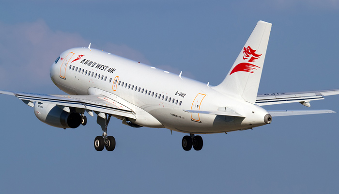 The flight from Xian to Lhasa