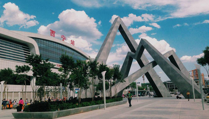 Xining Railway Station