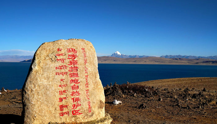 Lake Manasarovar and Mount Kailash