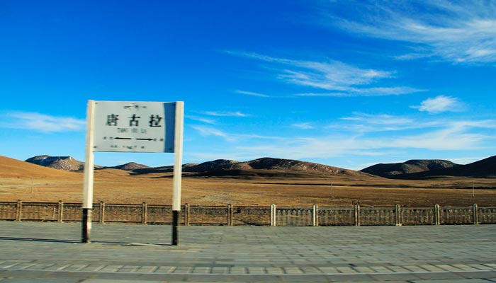 Tanggula Mountain Station