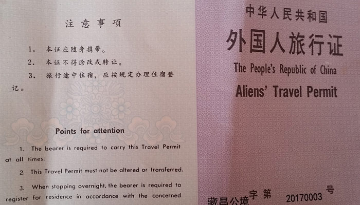 Alien's Travel Permit