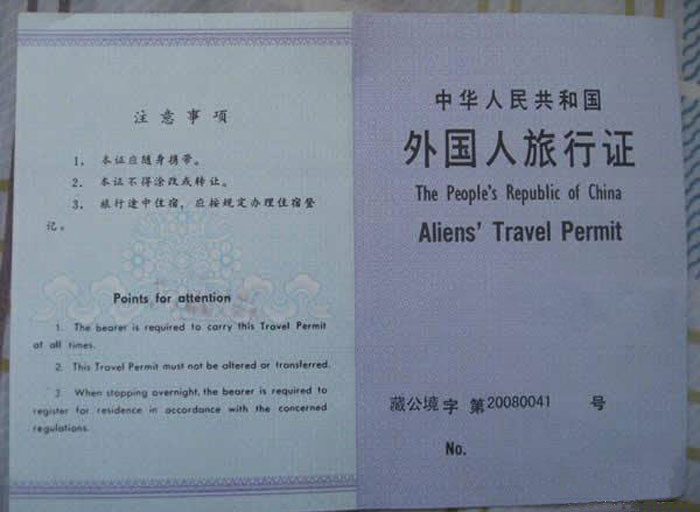 Alien’s Travel Permit