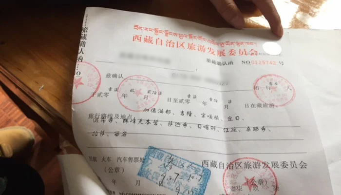 Tibet Travel Permit