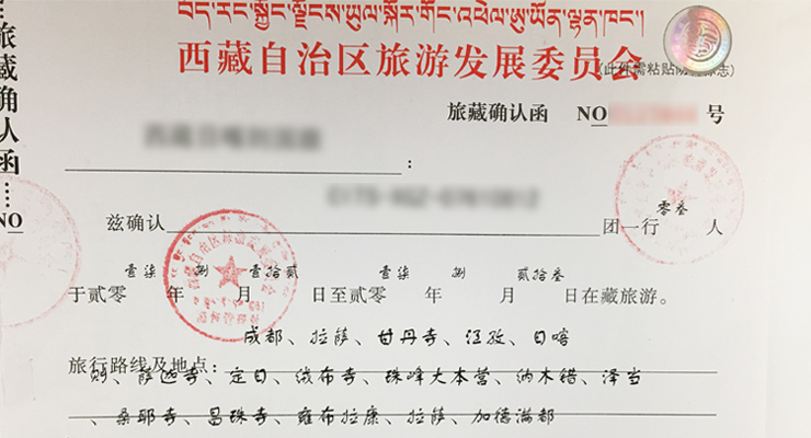 Tibet travel permit