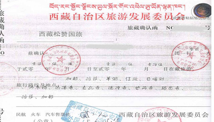 Tibet Travel Permit