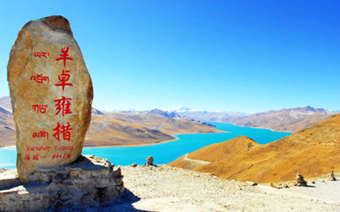 6 Days Lhasa and Tsedang Tour with Scenic Yamdrok Lake