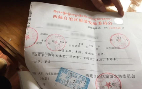 tibet travel permit