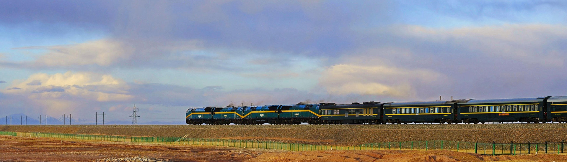 Tibet Train to Lhasa