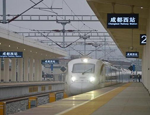 Chengdu Railway Station