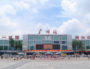 Guangzhou Railway Station