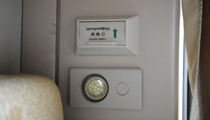 Hard Sleeper Oxygen Outlet