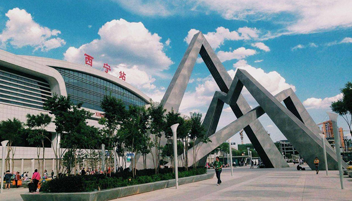 Xining Railway Station