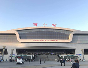 Xining Railway Station