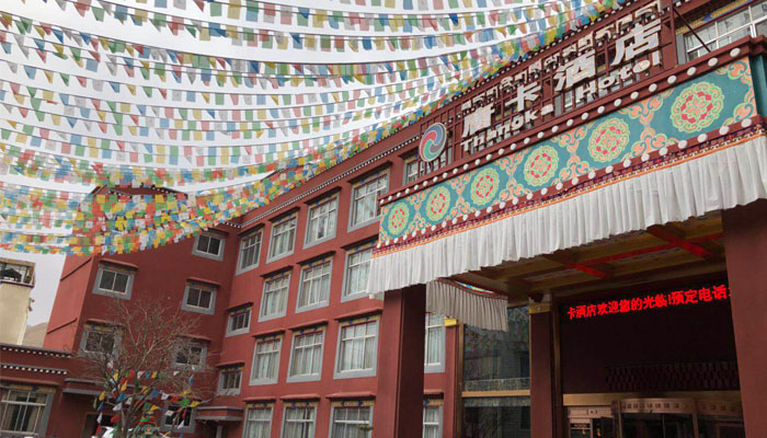 Lhasa Thangka Hotel