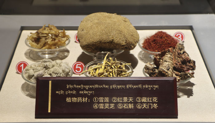 Tibetan medicinal materials