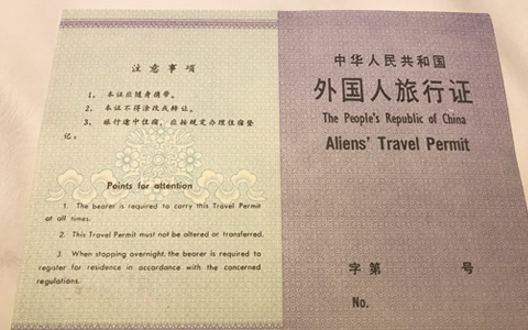 Tibet Travel Permit