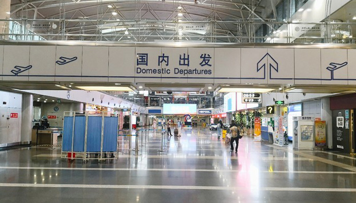 Beijing Capital International Airport