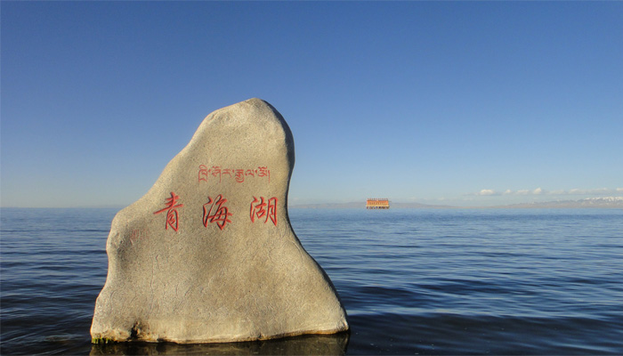Qinghai Lake