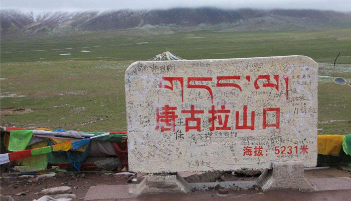 Tanggula Mountain pass